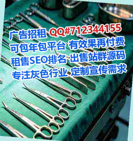 铁山港借卵子检测工作室